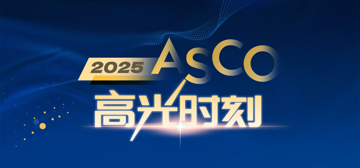 2国、22城、500+专家！“全球肿瘤进展巅峰对话”中美连线直播 谢承润：国产创新药已处国际前沿 冀“中国方案”成为“世界方案”
