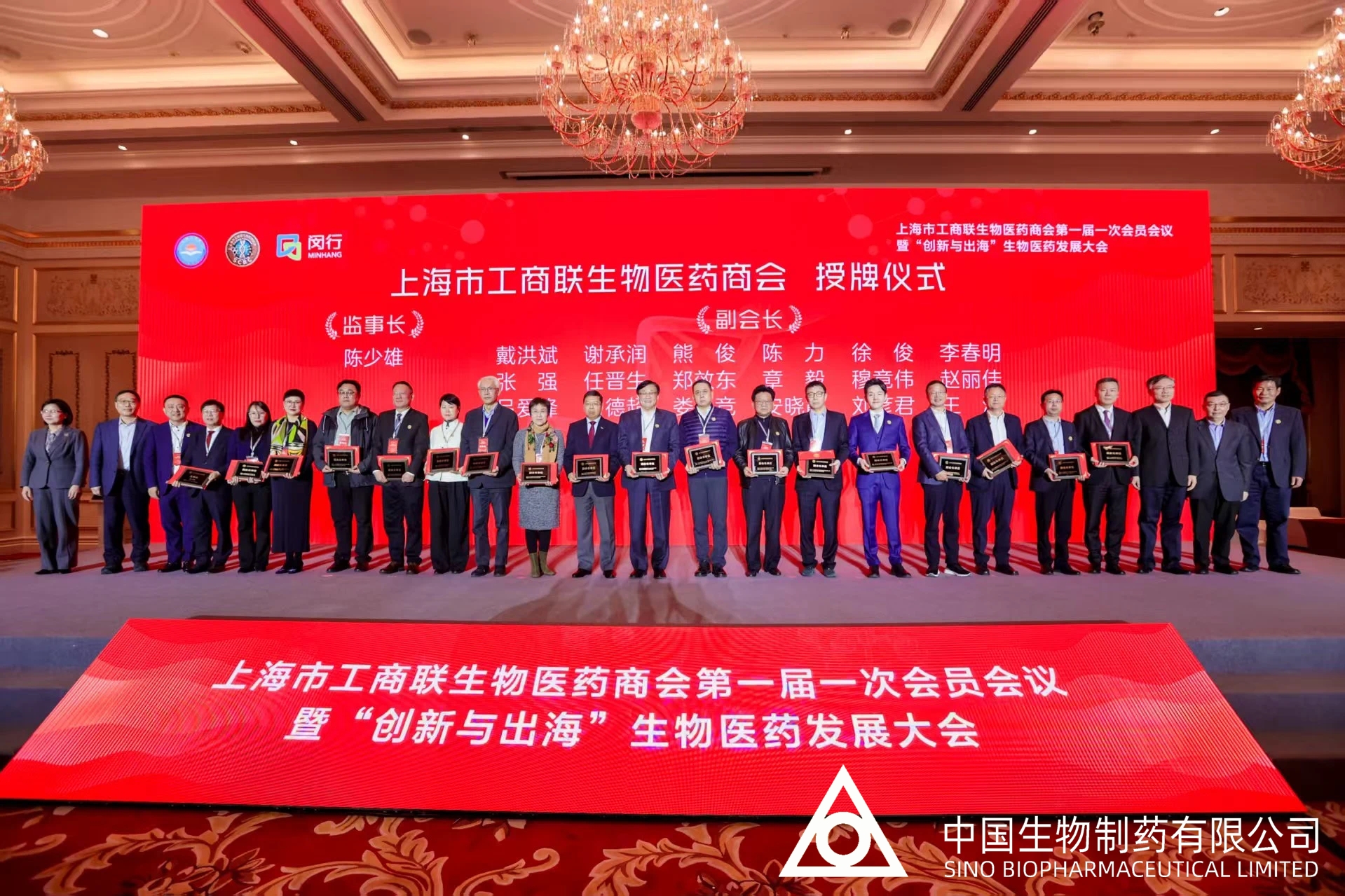 当选上海w66最给利老牌医药商会副会长 谢承润:以“创新”“国际化”为战略双翼 构建全球化产业协同体系