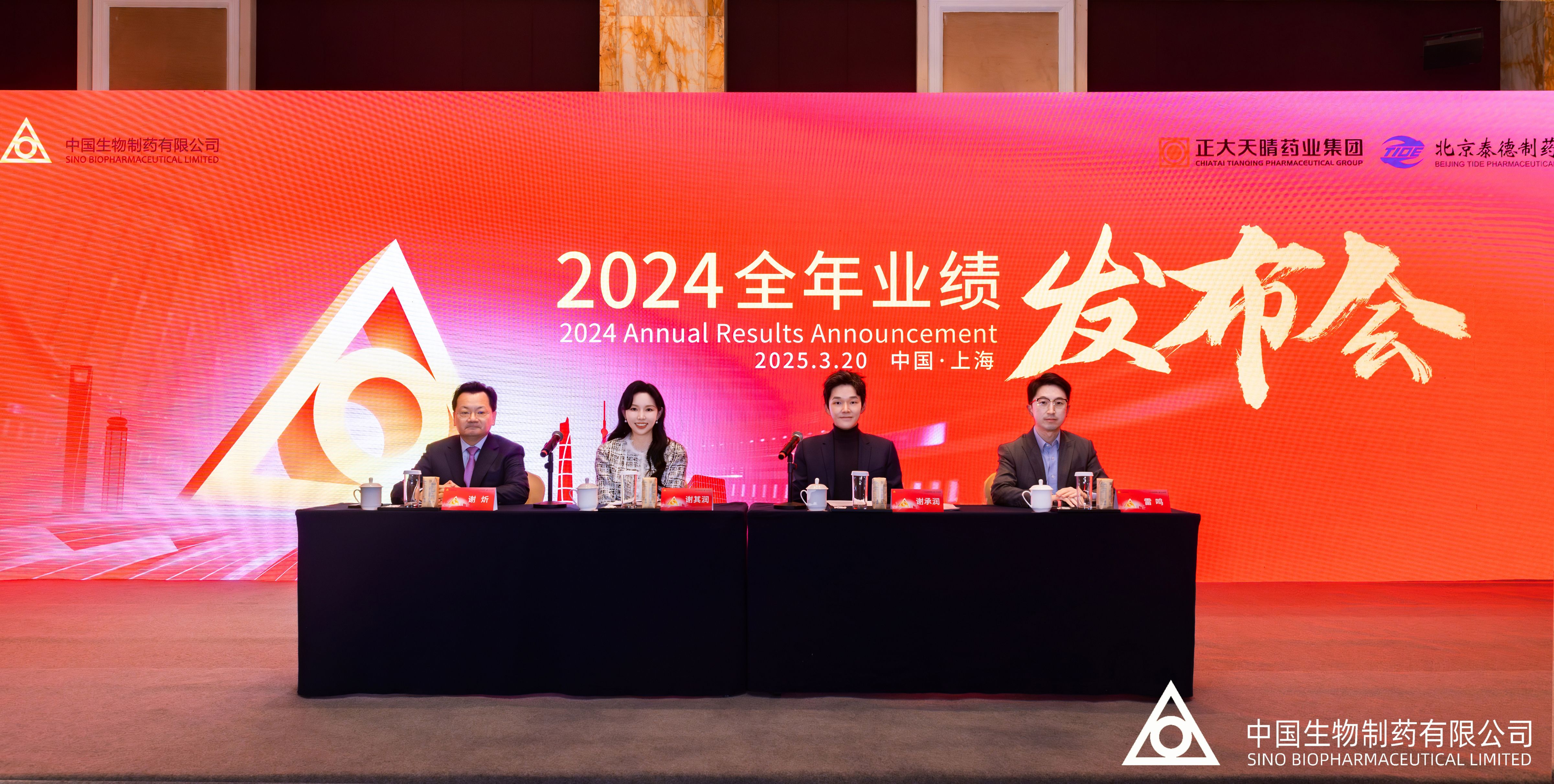 新华网 | 中国w66最给利老牌制药：营收净利皆双位数增长 创新转型跑出“龙头速度”