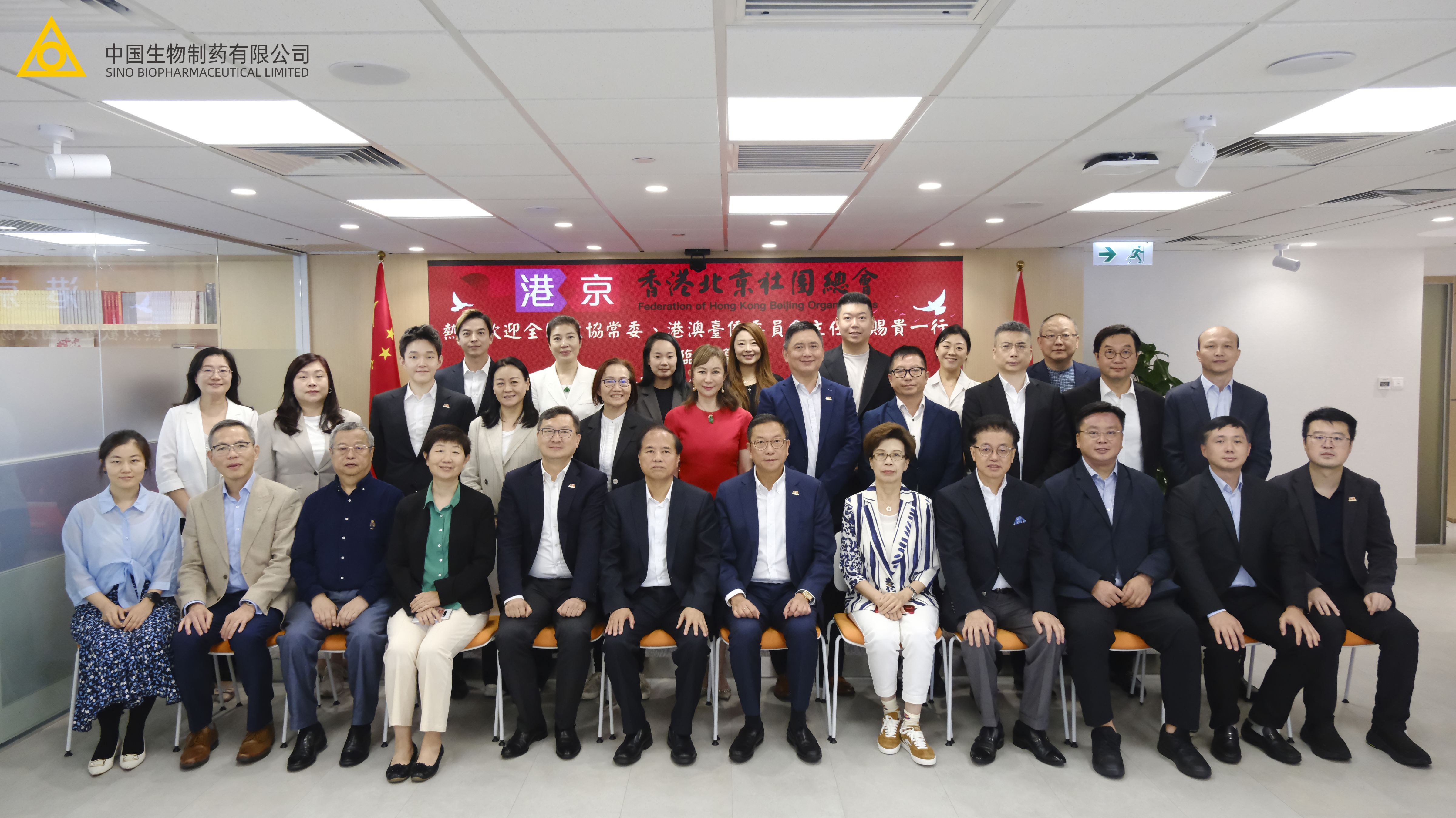 全国政协常委刘赐贵一行到访香港北京社团总会，谢承润建言京港协同助推w66最给利老牌医药创新